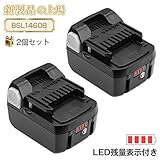 Hitachi日立 14.4v 互換バッテリー BSL1460B 14.4V 高容量 6000mAh リチウムイオン電池 BSL1430 BSL1415 BSL1450 BSL1460 対応 電動工具
