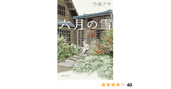 被り心地最高 送料無料 書籍 冬のアスリートたち 全6巻 満薗文博 ほか著 Neobk 驚きの値段 Www Iacymperu Org