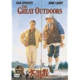 大混乱 [DVD]
