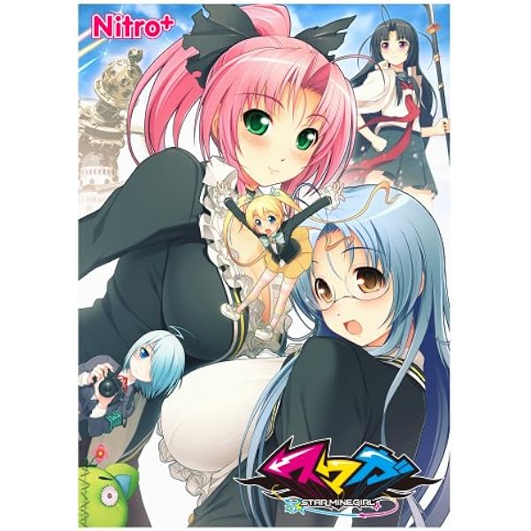 非売品】スマガスペシャル ニトロプラス ガーネット 津路参汰 ロング