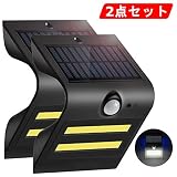 G.Ratio ソーラーライト センサーライト 人感センサー 搭載 新型 COB LED 屋外 照明 軒先 壁掛け 庭先 玄関周り などの ライト 夜間自動点灯 (黒)