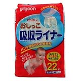 ピジョン　おしっこ吸収ライナー　２２枚入