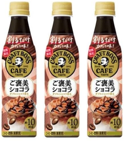 Amazon.co.jp: 【お試し】 割るだけクラフトボス カフェ 贅沢いちご
