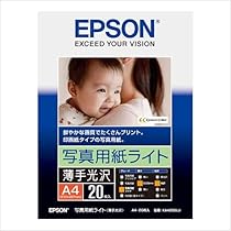 epson 非売品　販促用ライト　エプソン エプソン (EPSON) KUI-LM-L(クマノミ) 純正インクカートリッジ