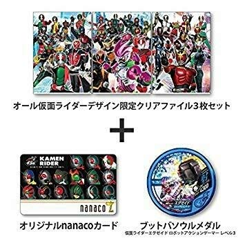 All Kamen Rider Design Limitation Clear File Three With Showa Rider Nanaco Caf S Ebay