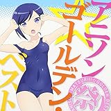 �A�j�\���Ղ�!! �S�[���f���E�x�X�g