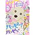 「BE・LOVE 2018年17号」
