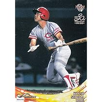 正田耕三選手のカードです 正田耕三選手のカードです 広島 正田耕三さん | プロ野球カード