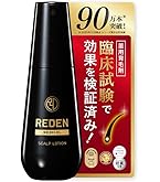 Amazon | アートネイチャー スカルプローションMM LH ラボモ LABOMO