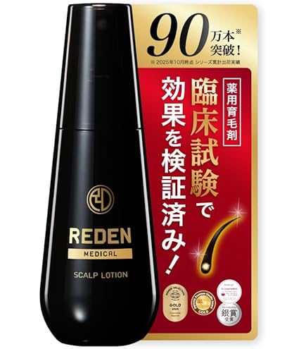 商品名:育毛剤　REDEN リデン 内容量:90ml 個数:2個 Amazon.co.jp: リデン 医薬部外品REDEN育毛剤90mL [カタログ付