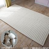 エッグマット　パステルフォルダーS カバー（202.5ｘ123cm）