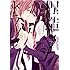 コダマナオコ「捏造トラップ -NTR-(1)Kindle版」