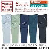 ミチオショップ クロダルマ カーゴパンツ(ワンタック) 35098 大きいサイズ KURODARUMA 120 13ダークブルー