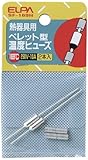 （まとめ買い） ELPA ペレットヒューズ169℃ SF-169H 【×5】