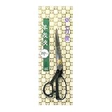 一刀流 洋裁鋏(青)200ミリ