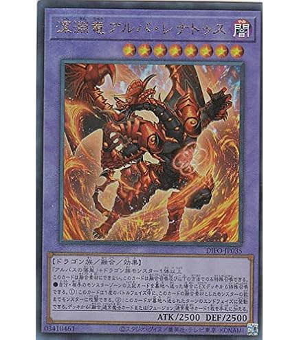 Amazon.co.jp: 遊戯王 DIFO-JP079 XXクルージョン (日本語版 レア