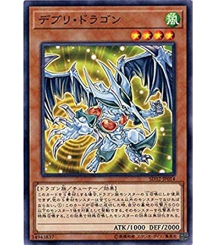 遊戯王カード お早めに！ 41QZHrwEAPL._UF350,350_QL50_.jpg
