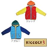 【SiShuNon/kiccoly】キッコリー ボア チロリアン パーカー 140 7 ブルー