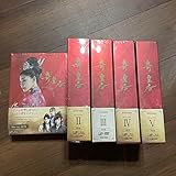 奇皇后-ふたつの愛 涙の誓い- Blu-ray BOXⅠ〈6枚組〉