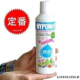 LAND PLANTS ハイポネックス原液 活力剤 450ml HYPONeX