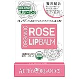 アルテヤオーガニック(ALTEYA ORGANICS) オーガニックリップバーム リップクリーム ローズ 4.5グラム (x 1)