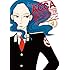 オノ・ナツメ「ACCA13区監察課(4)」