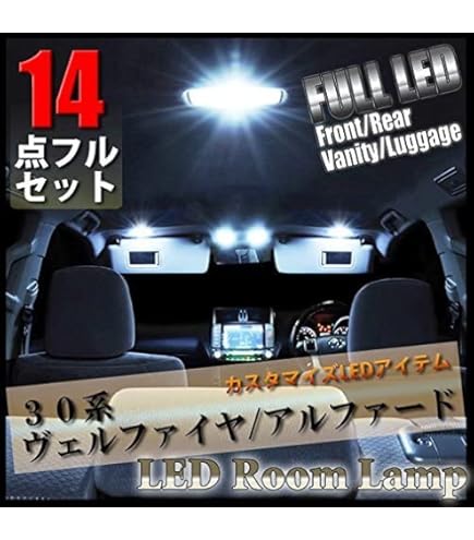 Amazon | Valenti ヴァレンティ RL-LRS-AV3-1 トヨタ 30系 