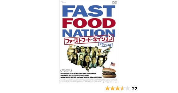Amazon ファーストフード ネイション デラックス版 Dvd 映画