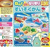 ねんどdeなりきりDX「すいぞくかん」