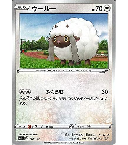 Amazon.co.jp: ポケモンカードゲーム 基本フェアリーエネルギー
