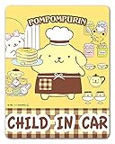 ポムポムプリン 車マグネットステッカー【CHILD IN CAR】