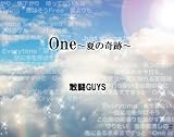 One�`�Ă̊�Ձ`