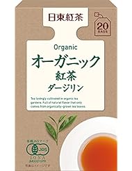 日東紅茶 オーガニック紅茶 ダージリン 20袋入り