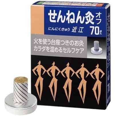 Amazon.co.jp: せんねん灸オフ しょうがきゅう 八景 70点入 : ドラッグ