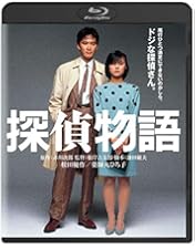 Amazon.co.jp: 家族ゲーム [Blu-ray] : 松田優作、伊丹十三