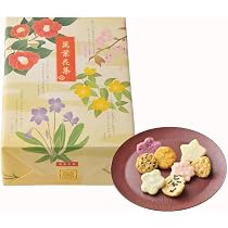 Amazon.co.jp: 三州総本舗 萬葉花集 米菓 詰合せ 煎餅 せんべい 挨拶 みーまん様ご希望165B  170A