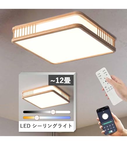 Amazon | パナソニック LEDシーリングライト 和風タイプ ～6畳用