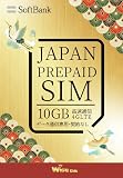 【日本SIM】auKDDI回線データSIM 容量30GB データ通信専用 プリペイドSIM KDDI 日本プリペイドSIM ローミングSIM prepaid sim 30GB japan travel sim ※SIM有効期限2026年8月31日まで