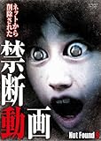 Not Found 9 -�l�b�g����폜���ꂽ�֒f����-