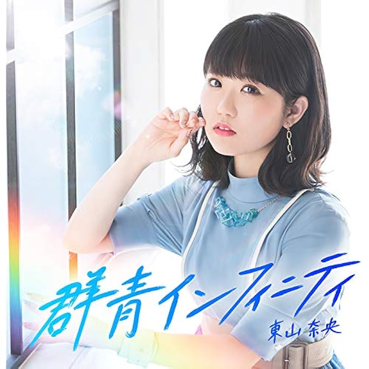 安くしました 限定出品 東山奈央さん サイン入り カード 2025年最新】東山奈央 サインの人気アイテム - メルカリ