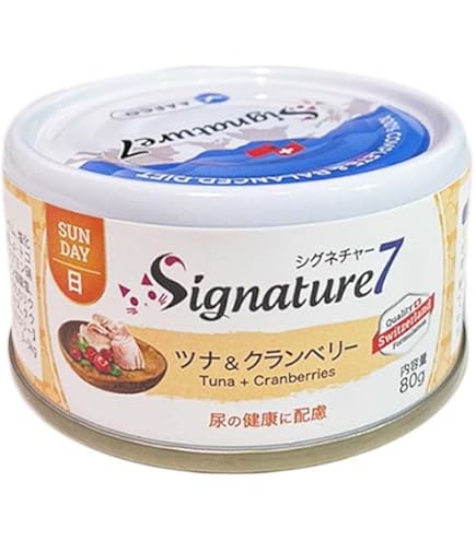 Amazon.co.jp: Signature7 シグネチャー7 ウイークリーパック ネコ 猫