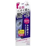 エージーデオ24 デオドラントフットクリーム 30g