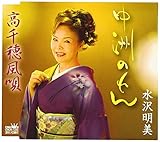 ���F�̂��/����䕗�S