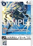 BT23-077 シスタモン ノワール (R) HACKERS' SLUMBER【BT-23】