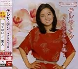 �x���[�x�X�g �e���T�E�e���`�I���W�i���E�q�b�g