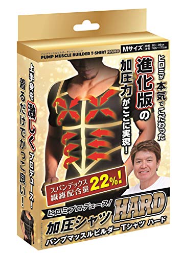 加圧シャツのおすすめ9選 長袖タイプや抗菌素材も Heim ハイム