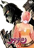 大魔神カノン DVD 第6巻[DVD]