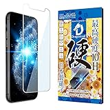 シズカウィル iPhone11 Pro 用 / iPhoneXS 用 / iPhoneX 用 ガラスフィルム 強化ガラス 気泡レス 保護フィルム フィルム 10Hドラゴントレイル ブルーライトカット 液晶保護フィルム 1枚入り