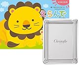 CONCENT カタログギフト えらんで Erande にこにこコース　＆ [クリストフル]　フォトフレーム　コキーユ