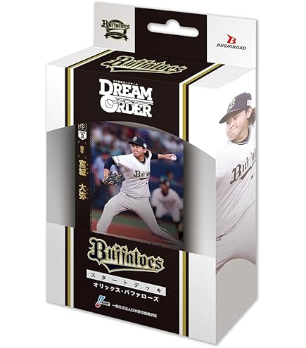 Amazon.co.jp: ドリームオーダー CBP01-DB02 牧 秀悟 (SR) プロ野球 